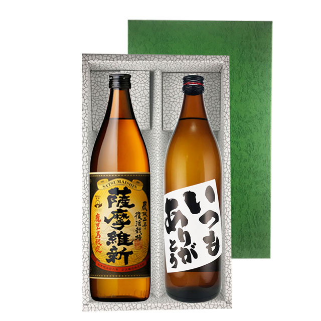 いつもありがとう・ 薩摩維新 900ml ×各1 箱入父の日 贈答 プレゼント 焼酎セット ※北海道・東北地区は、別途送料1000円が発生します。