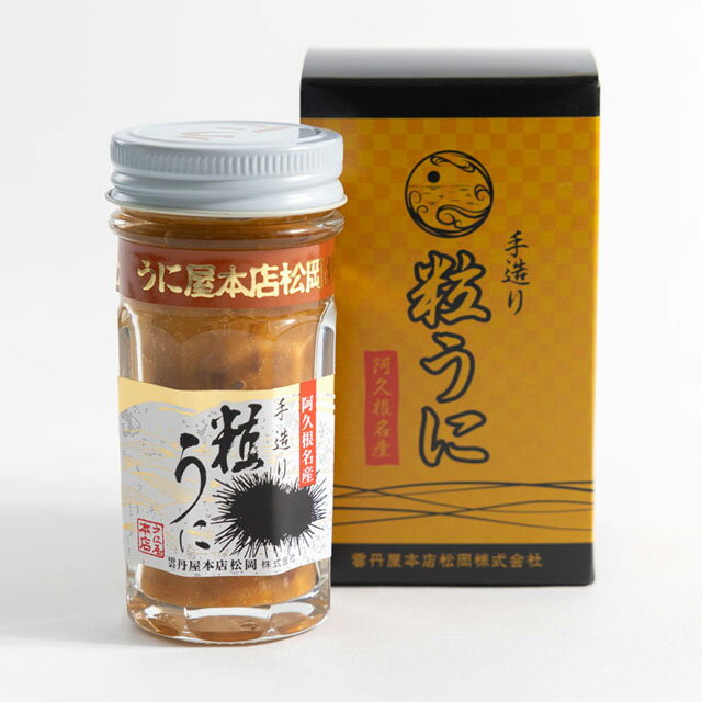 商品詳細 ■商品番号 227111 ■商品種別 海産物加工品 ■内容量 60g ■保存方法 要冷蔵 ■原産国 日本 ■産地 鹿児島 ■メーカー 雲丹屋本店松岡 ■原材料 - コメント 自然の宝庫、鹿児島の海から採れる粒よりの紫うにを丹念に精製し、仕上げた名品です。 芳醇な香りと旨味は日常の食事やお土産としてもおすすめです。 ※6月から10月まではクール便でお届け致します。 【代引き不可】【同梱不可】 【発送についての注意】 ・代引きは出来ません。（システム上選択は可能ですが無効になります） ・発送には5営業日ほどかかりますので、日付指定の際は、ご注文日より7日以降をご指定ください。 ・商品の性質上、返品・キャンセルは出来ません。 ・銀行振込、郵便振替、コンビニ決済の場合、入金確認後の受付になりますのでご注意ください。 ・産直品の為、他の商品を同時に購入した場合、お届けは別々になります。また、別途送料がかかりますのでご注意ください。 （産直品のみ送料無料となります。（手数料はかかります。）） 　この場合、後日改めまして当店より送料・手数料をご連絡いたします。