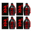 薩洲 赤兎馬(せきとば)徳利 25度 720ml×4本 芋焼酎 薩洲濱田屋伝兵衛 ※北海道・東北エリアは別途運賃が1000円発生します。
