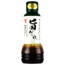 フンドーキン サラダがおいしい旨だれ 300ml 調味料 フンドーキン醤油 たれ サラダのたれ 大分県
