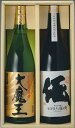 伝・大魔王 25度 1800ml×2本セット箱付 芋焼酎(4)