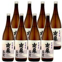 南泉春霞(はるがすみ)25度 1800ml×8本 芋焼酎【種子島焼酎】【300本限定】※北海道・東北エリアは別途運賃が1000円発生します。