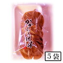園田食品 かからん団子 5個入×5袋メーカー直送 代引不可 同梱不可 日付指定不可(4)