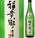 【取寄商品】福貴野 720ml瓶 三和酒類 大分県 化粧箱な...