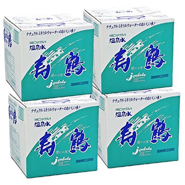 ［送料無料/同梱不可］垂水温泉水 寿鶴 QBT 20L　4箱※北海道・東北地区は、別途送料1000円が発生します。