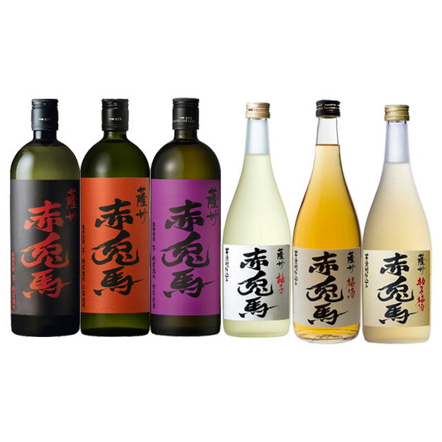 濱田酒造 赤兎馬 梅酒 赤兎馬飲み比べセット 芋焼酎＆梅酒 720ml×各1本 計6本　※北海道・東北地区は、別途送料1000円が発生します。