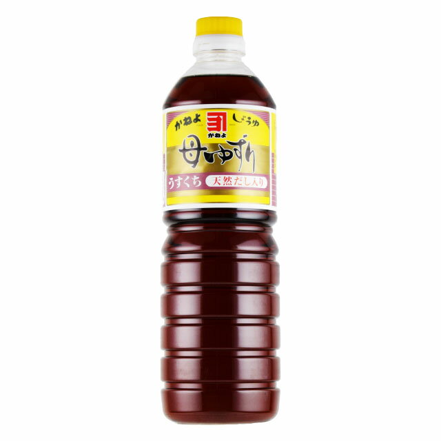 かねよしょうゆ 母ゆずり うすくち 1000ml カネヨ醤油 鹿児島