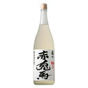 商品詳細 ■商品番号 056315 ■商品種別 リキュール ■内容量 1800ml ■アルコール度数 14度 ■麹菌 - ■蒸留方法 常圧蒸留 ■メーカー 薩州田屋伝兵衛 ■原材料 本格焼酎（国内製造）、果糖、柚子（鹿児島県産） コメント 本格芋焼酎「赤兎馬」をベースに、鹿児島県産の柚子を使用。柑橘系のほのかな酸味があり、やわらかで爽快感のある味わいに仕上げました。