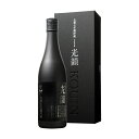 全量七年甕貯蔵 光韻(こういん) 原酒 38度 720ml 化粧箱入 芋焼酎 大口酒造 ※北海道・東北エリアは別途運賃が1000円発生します。
