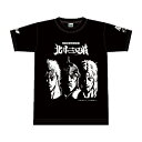 限定 光武酒造×北斗の拳 Tシャツ (ケンシロウ・ラオウ・トキ) Lサイズ 【Tシャツ】【部屋着】【お出掛け】【プレゼント】※北海道・東北エリアは別途運賃が1000円発生します。
