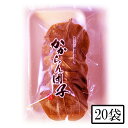 商品詳細 ■商品番号 243716 ■商品種別 園田食品　かからん団子 ■内容量 かからん団子×20袋 ■保存方法 直射日光・高温多湿の場所をさけてください。開封後はお早めにお召し上がり下さい。 ■賞味期限 製造日より約1週間 ■栄養成分表示 ■メーカー 株式会社 園田食品 ■原材料 コメント ※生菓子の為、賞味期限が大変短くなっております。ご注文の際はお気を付けください。発送後のキャンセルはお受けできませんのでご了承のほど宜しくお願い致します。 園田食品　かからん団子は、昔ながらの小豆餡たっぷりのお団子で、小豆餡を練り込んだ生地を蒸してサンキラという丸い葉っぱで包みました。 鹿児島では、その葉を「かからん」と呼ぶことから「かからん団子」と呼ばれています。 もっちりしながらあっさりした甘さが特徴です。 ※葉は食用ではございません 【代引き不可】【同梱不可】 【発送についての注意】 ・代引きは出来ません。（システム上選択は可能ですが無効になります） ・発送には5営業日ほどかかりますので、日付指定の際は、ご注文日より8日以降をご指定ください。 ・商品の性質上、返品・キャンセルは出来ません。 ・銀行振込、郵便振替、コンビニ決済の場合、入金確認後の受付になりますのでご注意ください。 ・産直品の為、他の商品を同時に購入した場合、お届けは別々になります。また、別途送料がかかりますのでご注意ください。 （産直品のみ送料無料となります。（手数料はかかります。）） 　この場合、後日改めまして当店より送料・手数料をご連絡いたします。