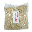 4月27日からのご注文は5月9日から出荷予定 大阪昆布フジイ せんぎり大根 国内産 1kg 業務用 メーカー直送 同梱不可 代引不可お中元 ギフト プレゼント ...