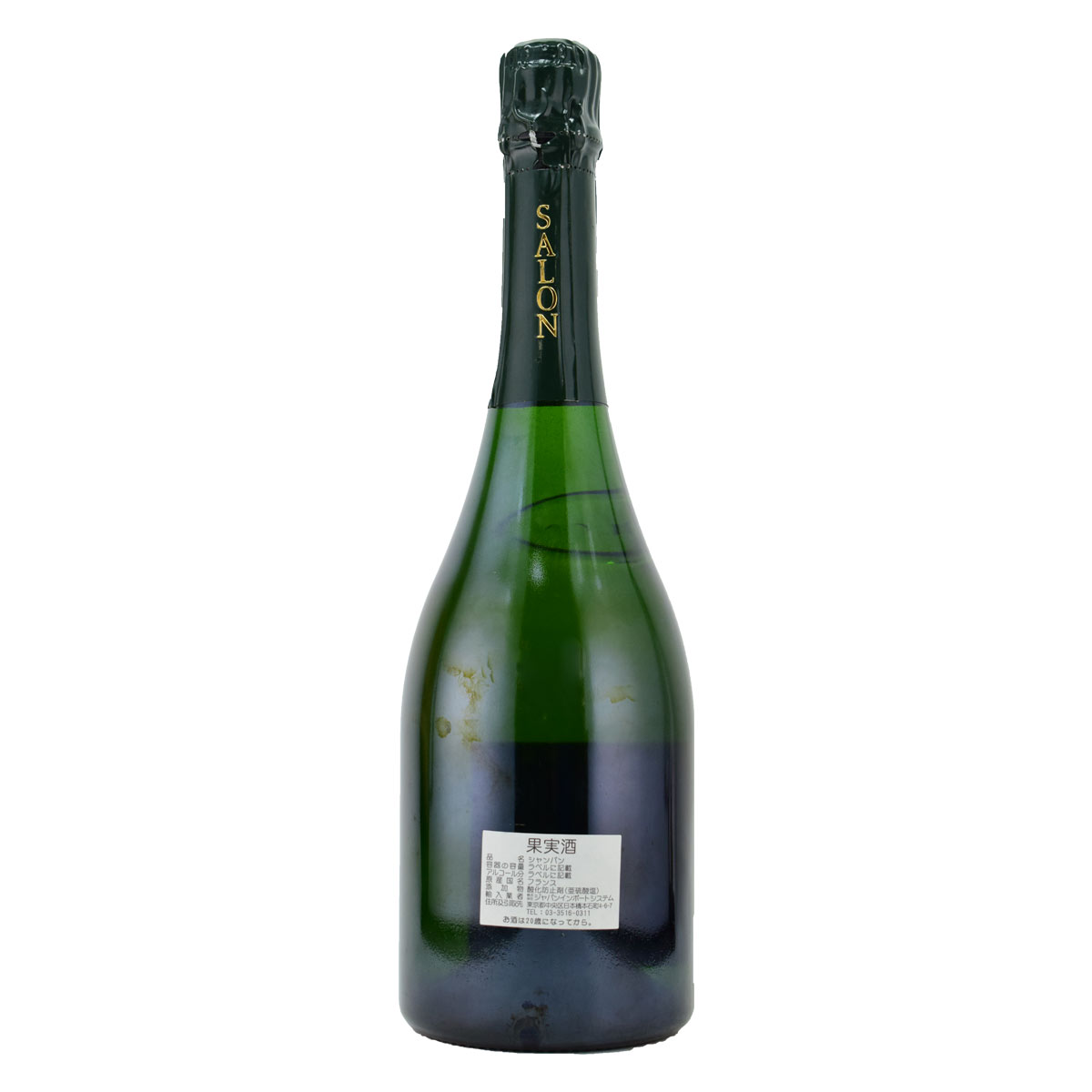 サロン　ル・メニル　1995　ブリュット　ブラン・ド・ブラン　750ml　シャンパン　SALON BRUT BLANC DE BLANC sakedondon-10014112 酒どんどん 楽天市場店 サンプル画像2