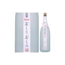 おくりおくら 25度 1800ml 瓶 栗焼酎 媛囃子 愛媛県 化粧箱なし