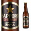 åݥ٥  334ml1ܡSAPPOROSAPPORO