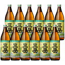 三岳 25度 900ml × 12本セット 芋焼酎 【限定品】【送料無料】【限定品】【送料無料】【限定品】【送料無料】※北海道・東北地区は、別途送料1000円が発生します。