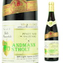 セピ・ランドマン　ピノ・ノワール　ヴァレ・ノーブル　1987　750ml赤　フランス・アルザス　Seppi-Landmann　Vin d'Alsace Pinot Noir Vall?e Noble