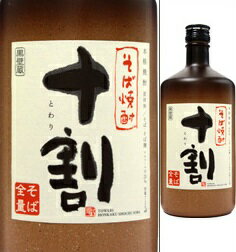 25度　全量そば焼酎　十割（とわり