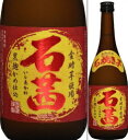 25度 石茜 720ml瓶 石焼芋焼酎 宝酒造 京都府 化粧箱なし