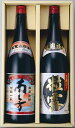 鹿児島限定 南之方・粒露 25度 1800ml×2本セット箱付 芋焼酎 薩摩酒造