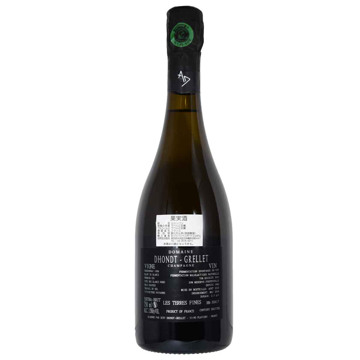 レ・テール・フィーヌ・ブラン・ド・ブラン 750ml泡NV ドント・グルレ フランス・シャンパーニュTERRES FINES BLANC DE BLANCS / DHONDT GRELLET / NV sakedondon-10019149 酒どんどん 楽天市場店 サンプル画像3