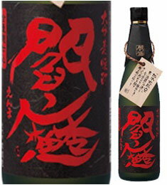 25度　黒閻魔　720ml瓶　黒麹・全量麹仕込麦焼酎　老松酒