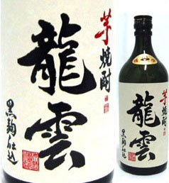 25度 龍雲 720ml瓶 黒麹仕込芋焼酎 岩川醸造 鹿児島県 化粧箱なし