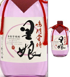 商品詳細 ■商品番号 ■商品種別 ■内容量 ■ ■ ■ ■メーカー ■原材料 コメント