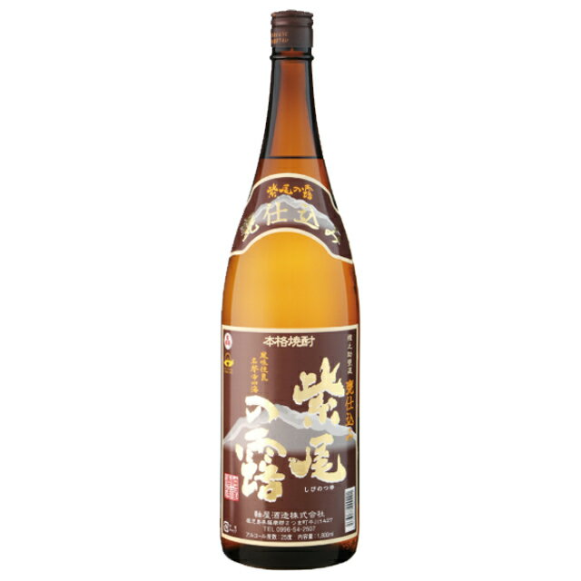 紫尾の露 甕仕込み 25度 1800ml 芋焼酎 軸屋酒造