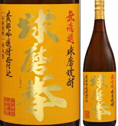 25度　球磨拳（くまけん）1800ml瓶　無濾過米焼酎　恒松酒造本店　熊本県　化粧箱なし