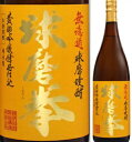 25度　球磨拳（くまけん）1800ml瓶　無濾過米焼酎　恒松酒造本店　熊本県　化粧箱なし