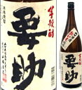 25度 要助 1800ml瓶 芋焼酎 山縣本店 山口県 化粧箱なし