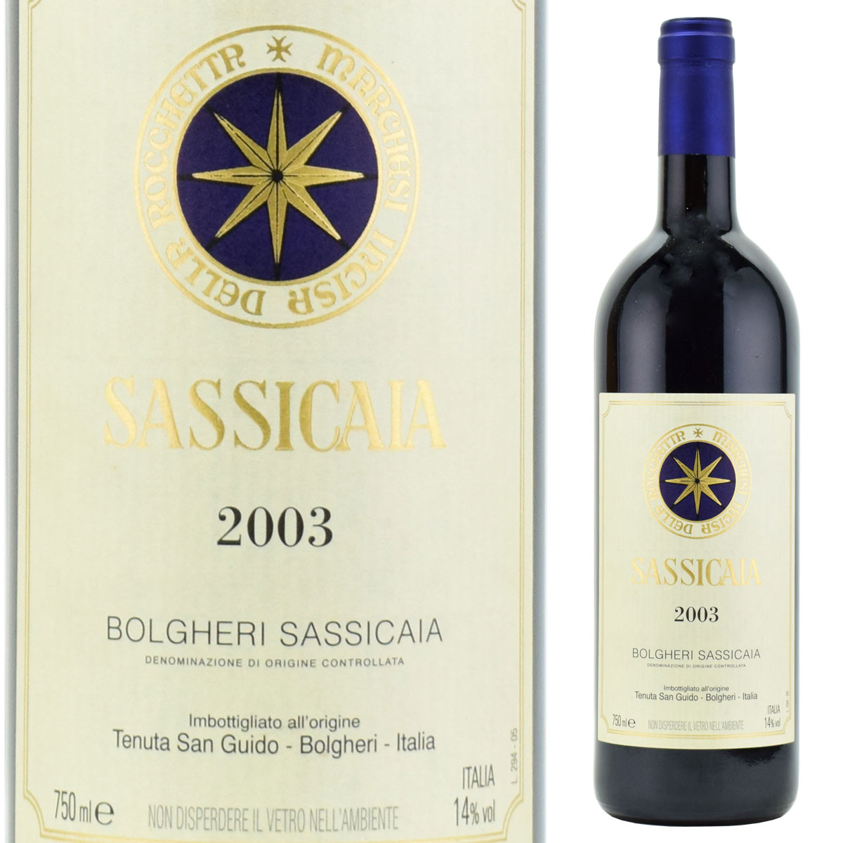 サッシカイア　2003　750ml赤　イタリア・トスカーナ　ボルゲリ　SASSICAIA　送料は無料（送料欄に別途クール代金が加算されます）