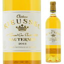 シャトー・リューセック 2011 750ml 貴腐ワイン ソーテルヌ 格付1級　Chateau Rieussec Sauternes