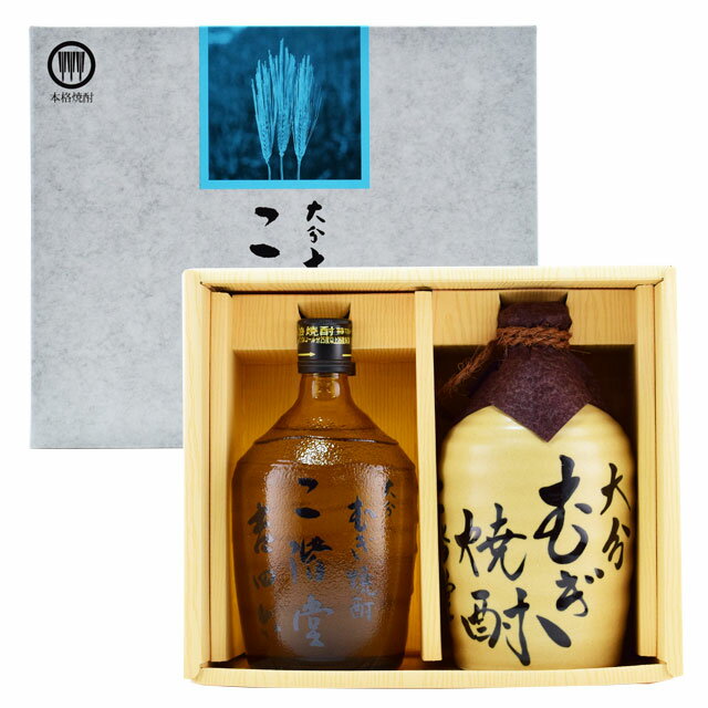 二階堂 吉四六 麦焼酎 二階堂 KKセット（吉四六壷720ml＋720ml瓶）麦焼酎 1440ml 二階堂酒造 大分県　※北海道・東北地区は、別途送料1000円が発生します。