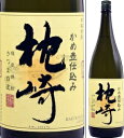 かめ壺仕込み 枕崎 25度 1800ml 芋焼酎 薩摩酒造