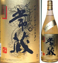 【取寄商品】25度　麦焼酎　常蔵ド