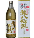 熊八伝説シェリー 25度 900ml瓶 麦焼酎 大分県 久家本店 化粧箱入 大分限定品