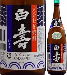 【取寄商品】25度　麦焼酎　白寿　1800ml瓶　麦焼酎　小