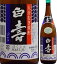 【取寄商品】25度 麦焼酎 白寿 1800ml瓶 麦焼酎 小手川酒造 大分県 化粧箱なし