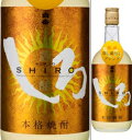 25度　白岳　謹醸しろ（金しろ）720ml瓶　熟成酒ブレンド米焼酎　高橋酒造　熊本県　化粧箱なし