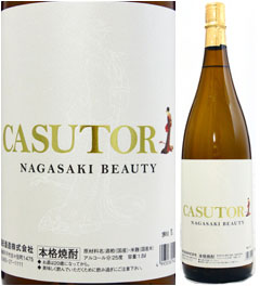 25١CASUTORI nagasaki beauty1800mlӡʡļ¤Ĺ긩Ȣʤ