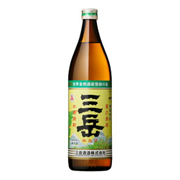 25度 三岳 900ml瓶 芋焼酎 プレミア価格商品 お一人様6本まで 三岳酒造 鹿児島県 化粧箱なし