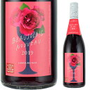ラブレ・ロワ　ボジョレーヌーボー　2019　750ml赤　Vin de Primeur Beaujolais Nouveau