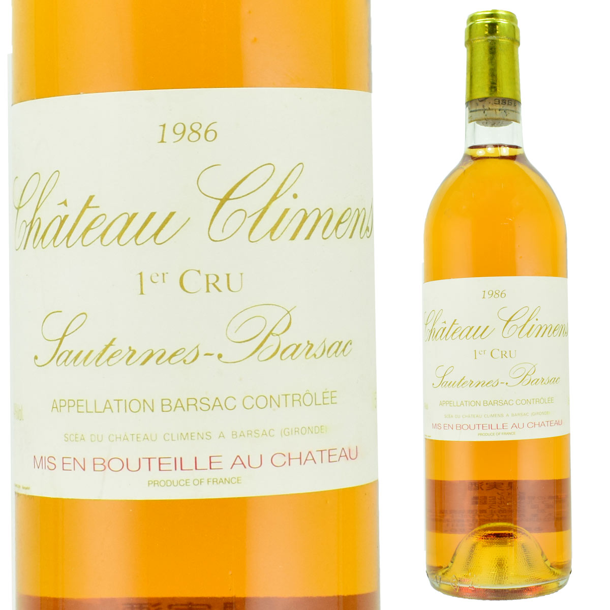 シャトー・クリマン　1986　750ml　貴腐ワイン　ソーテルヌ　格付1級　Chateau　Climens Sauternes　デザートワイン　送料無料商品につき、北海道・東北は別途送料必要（1,000円追加）