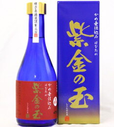 44.9度 紫金の玉(しこんのたま)300ml瓶 紫芋焼酎ハナタレ 種子島酒造 鹿児島県 化粧箱入【RCP】