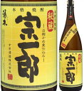 25度　宗一郎　1800ml瓶　芋焼酎　すき酒造　宮崎県　化粧箱なし