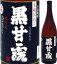 25度 黒甘露 1800ml瓶 黒麹仕込芋焼酎 高崎酒造 鹿児島県 化粧箱なし