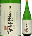 25度　しまむらさき　1800ml瓶　紫芋使用芋焼酎　高崎酒造　鹿児島県　化粧箱なし