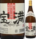 25度　宝満（ほうまん）1800ml瓶　赤米こうじ仕込芋焼酎　上妻酒造　鹿児島県　化粧箱なし